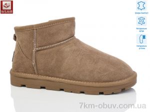 купить WSMR K11-3 оптом