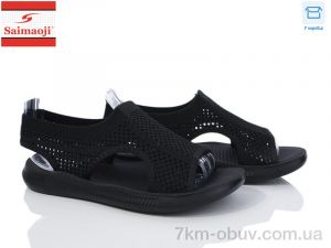 купить оптом Saimaoji F129-1