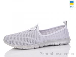 купить DeMur 536 G оптом