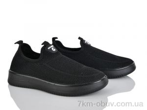 купить Бабочка-Mengfuna-AESD 368-262 оптом