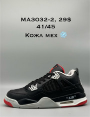купить Supo(BRAND) MA3032-2 оптом