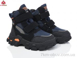 купить оптом KIMBOO P2350-2B