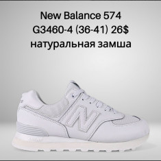 купить Boteli G3460-4 оптом