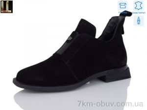 купить Lilin LM-RH1626-2 оптом