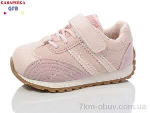 купить оптом GFB-Канарейка Z6098-4