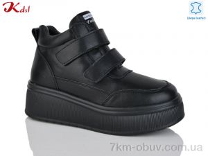 купить Jiulai-Kadisalun C803-7 оптом