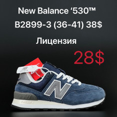 купить VAN B2899-3 оптом