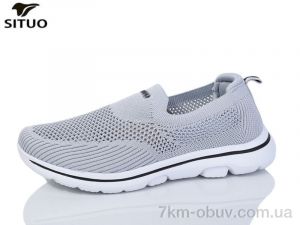 купить Situo B584-7 оптом