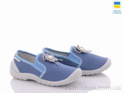 купить Golden Lion K101 св.синий оптом