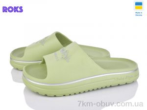 купить Roks 540-016 олива оптом