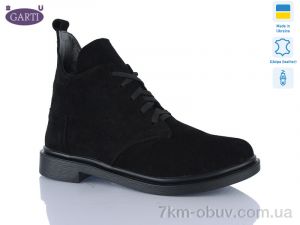 купить Garti 298 чорний замш оптом
