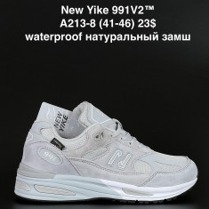 купить ANDA A213-8 оптом