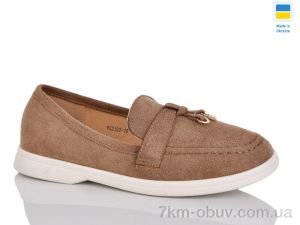 купить Swin YS2102-10 оптом