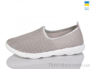 купить Inblue S19 беж біл.п. оптом