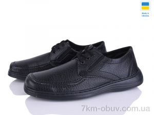 купить Paolla ШН2-2 чорний оптом