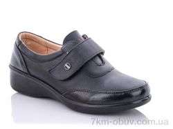 купить Chunsen 57227C-1 оптом