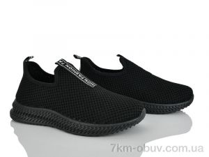 купить L.B. 311-1 оптом