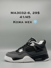 купить Supo(BRAND) MA3032-6 оптом