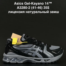 купить ANDA  3280-2 оптом