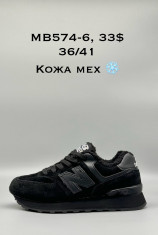 купить Supo(BRAND) MB574-6 оптом