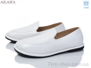 купить Ailaifa D801-10 оптом