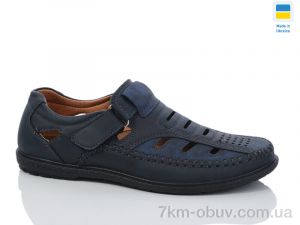 купить Baolikang 5462-3 оптом