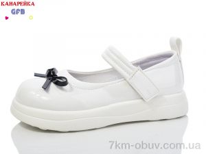 купить GFB-Канарейка Y7101-4 оптом