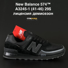 купить ANDA A3245-1 оптом
