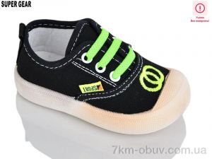 купить Super Gear 00739 black-green уцінка оптом