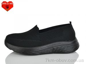 купить Jiao Li Mei A1-1 оптом