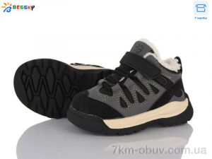 купить Bessky-Kellaifeng ST55-1A оптом