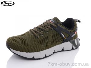 купить Supo-Vegas A2445-5 оптом