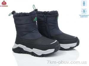 купить оптом KIMBOO FG2379-2B