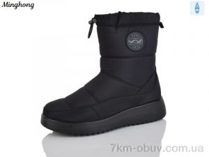 купить Minghong 286 black оптом