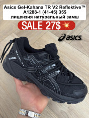 купить Fed A1288-1 оптом