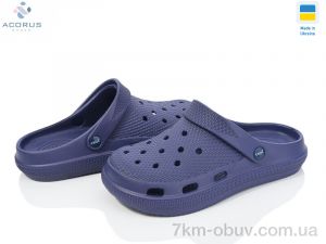 купить Acorus С98 синій оптом