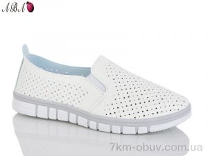 купить Aba L26-9 оптом