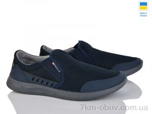 купить Lvovbaza Paolla А1 сітка синій оптом