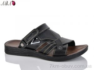 купить Aba 751 оптом