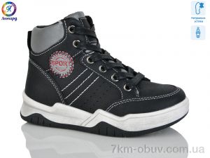 купить Леопард 272-2 оптом