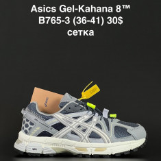 купить ALASKA B765-3 оптом