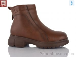 купить WSMR H1906-5 оптом