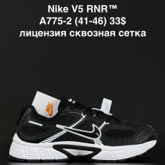 купить Alaska A775-2 оптом