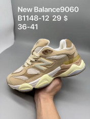 купить оптом Supo(BRAND)  B1148-12