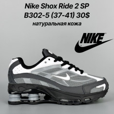 купить Classica B302-5 оптом