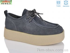 купить HENGJI-ELENA 7630-9 оптом