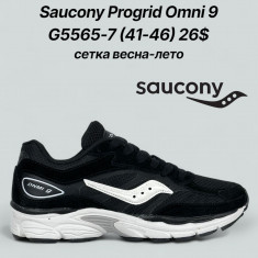 купить Classica G5565-7 оптом