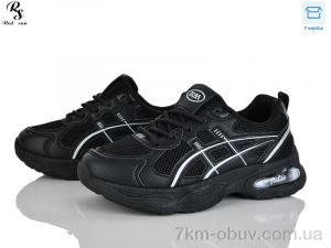 купить Red Sun W809-1 оптом