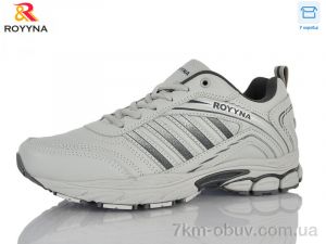 купить ROYYNA 114MB оптом