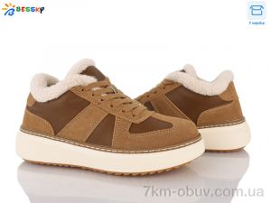 купить Bessky-Kellaifeng BM5072-5 оптом